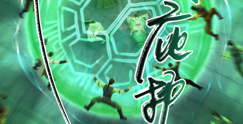 第226话：若柳被感染？！31