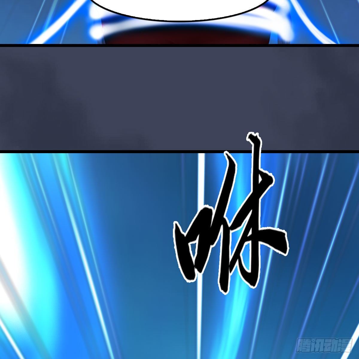 第471话：移动血泉21