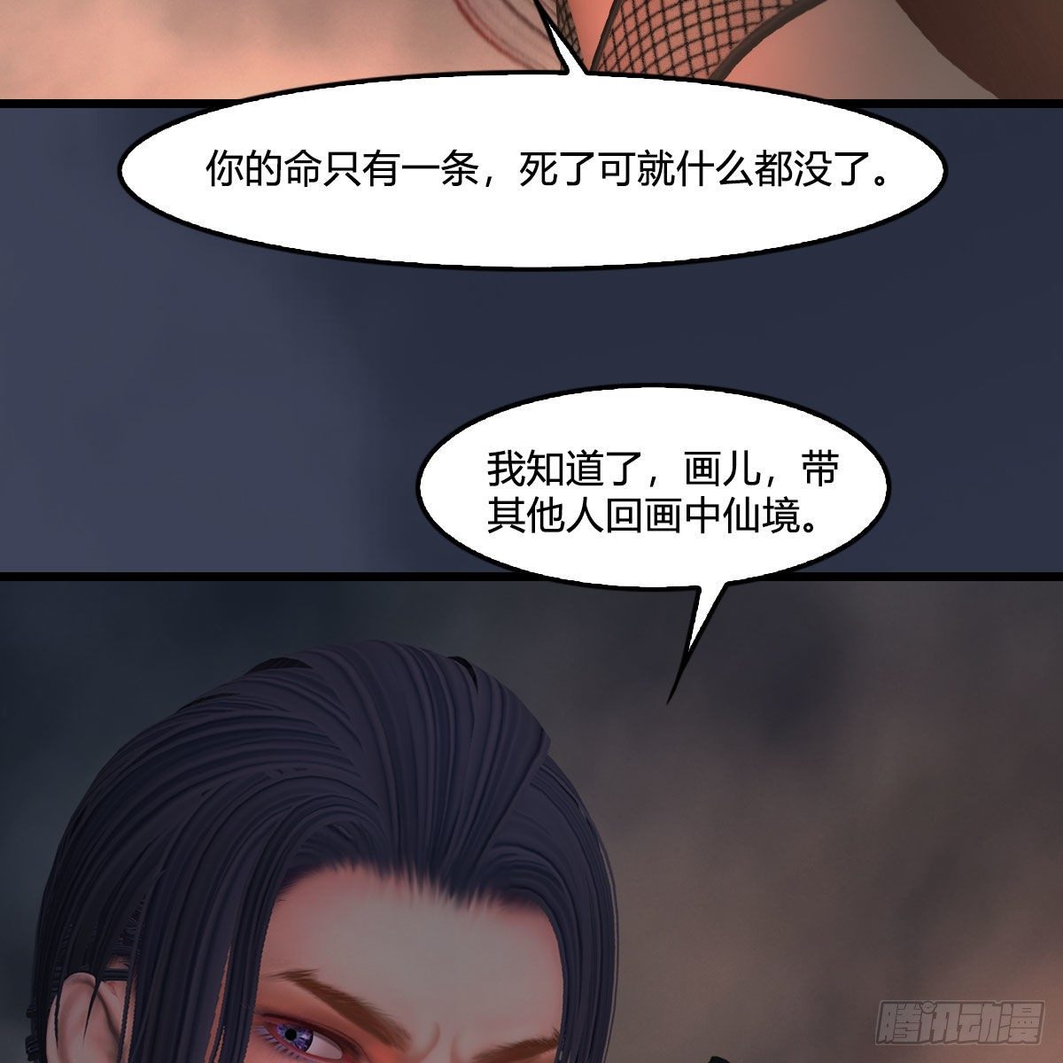 第476话：凤翔降临32