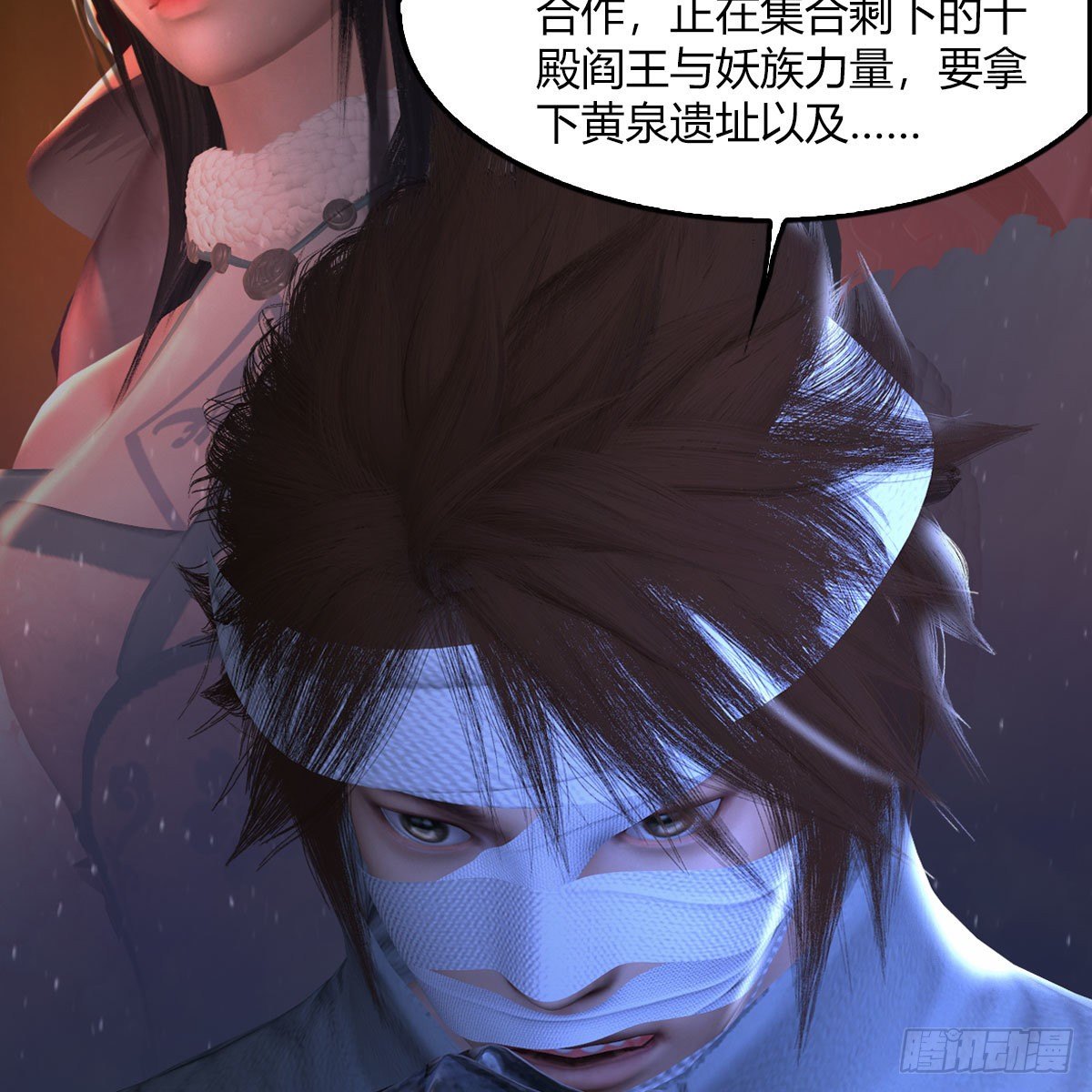 第499话：卞城王之死45