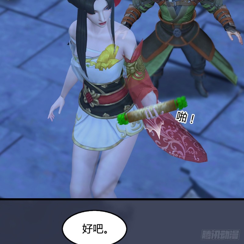 第353话：前往黄泉秘境39