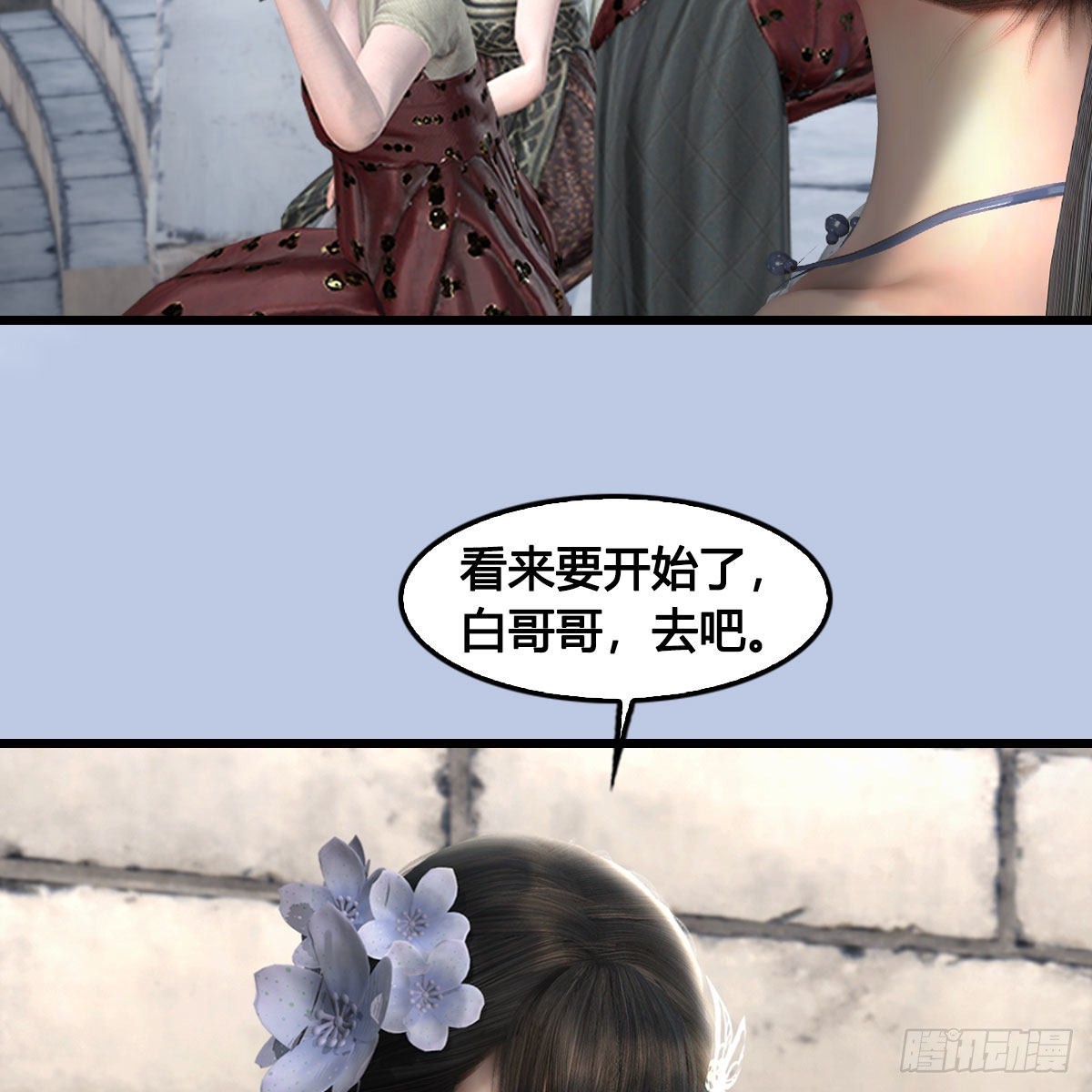第654话：教皇的阴谋61