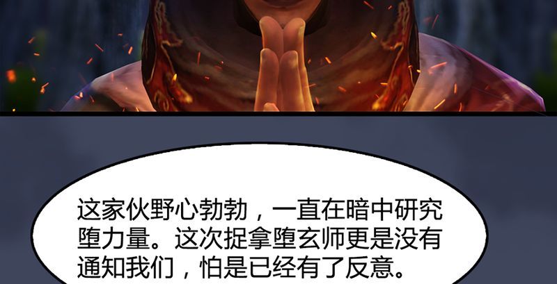 第210话：以假乱真19