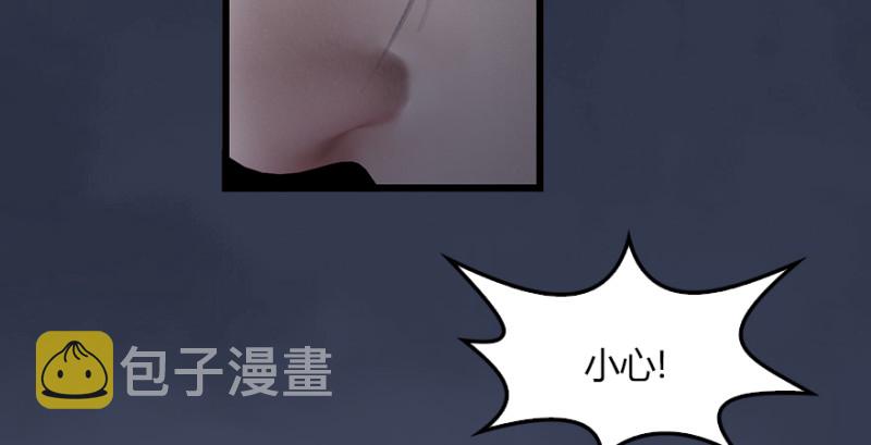 第211话：傀儡反水134