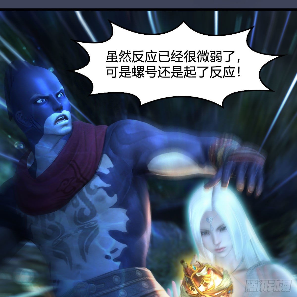 第552话：你听说过自由吗6