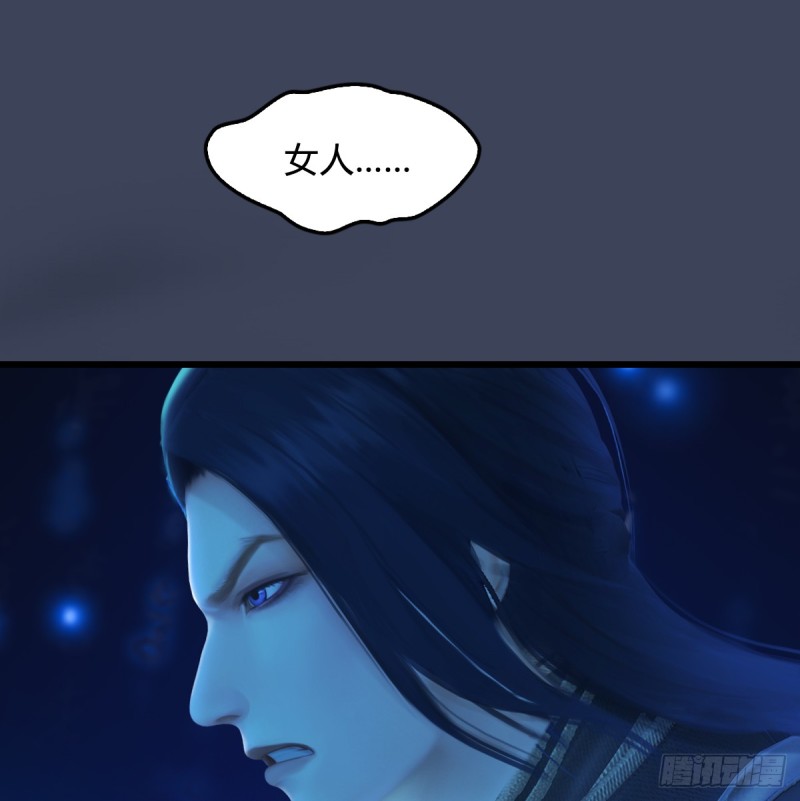 第272话：一滴九婴精血5