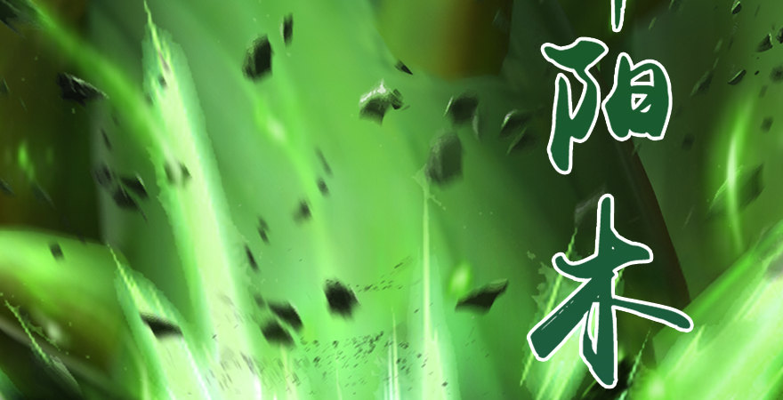 第173话：林景期暴走！124