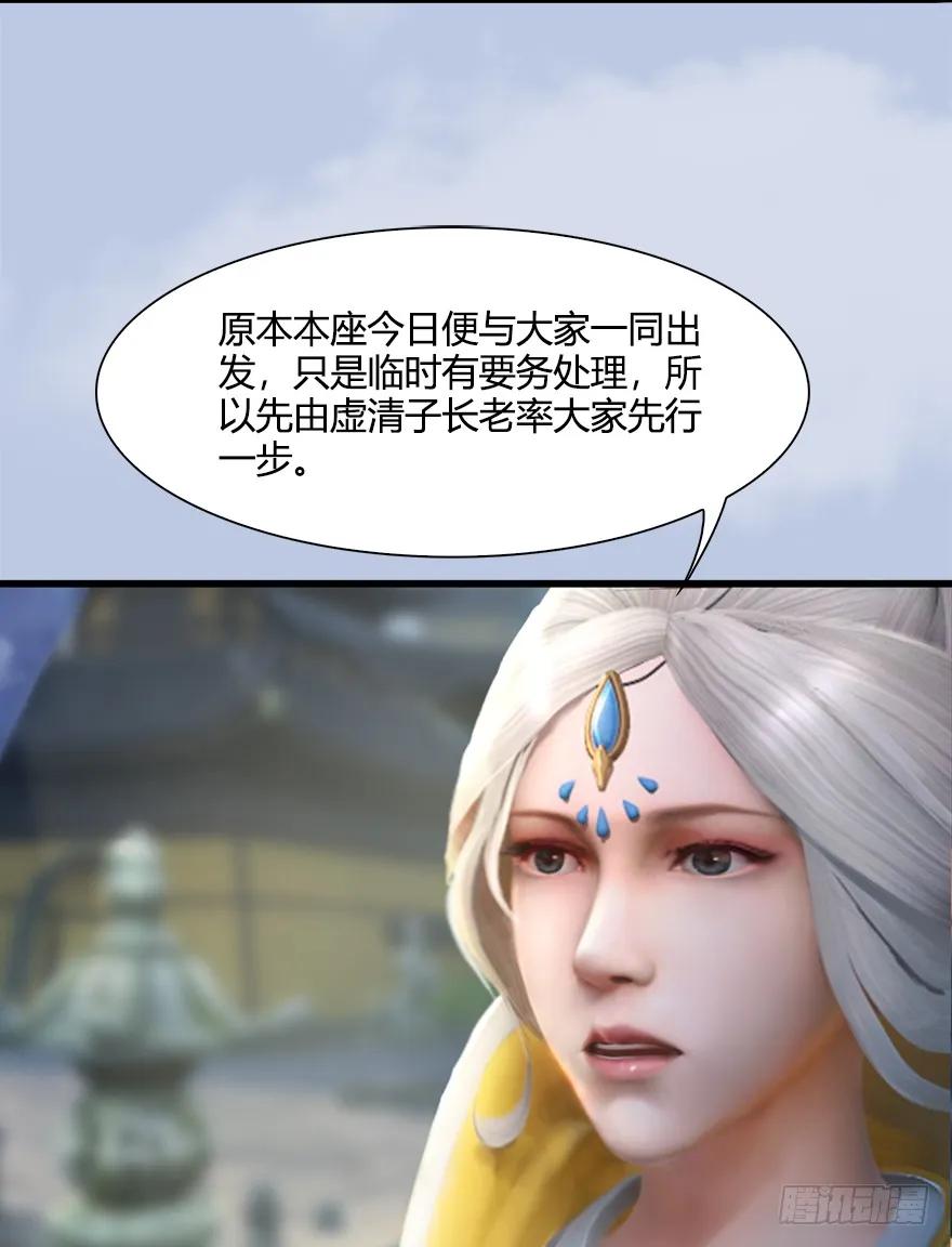 054 云宗权谋10