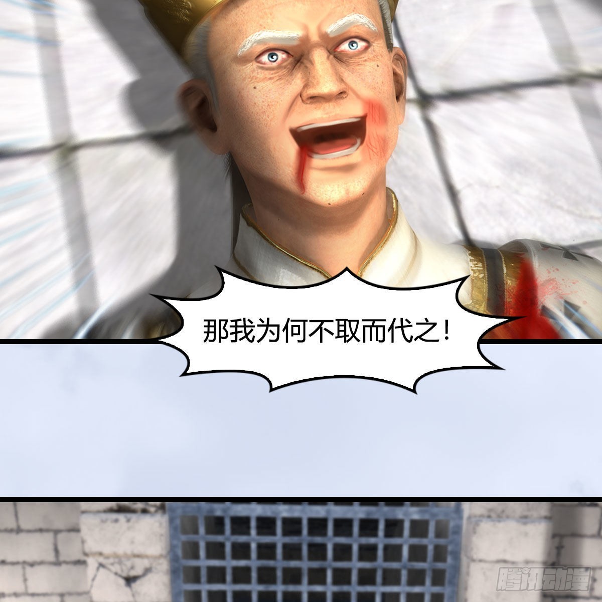 第658话：主，死了？47
