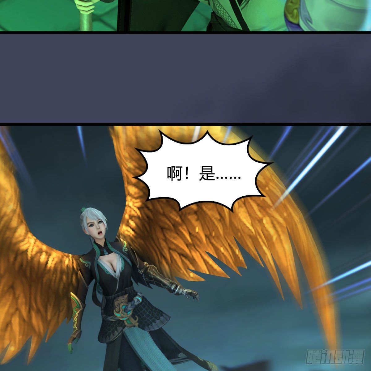 第610话：林家父子39