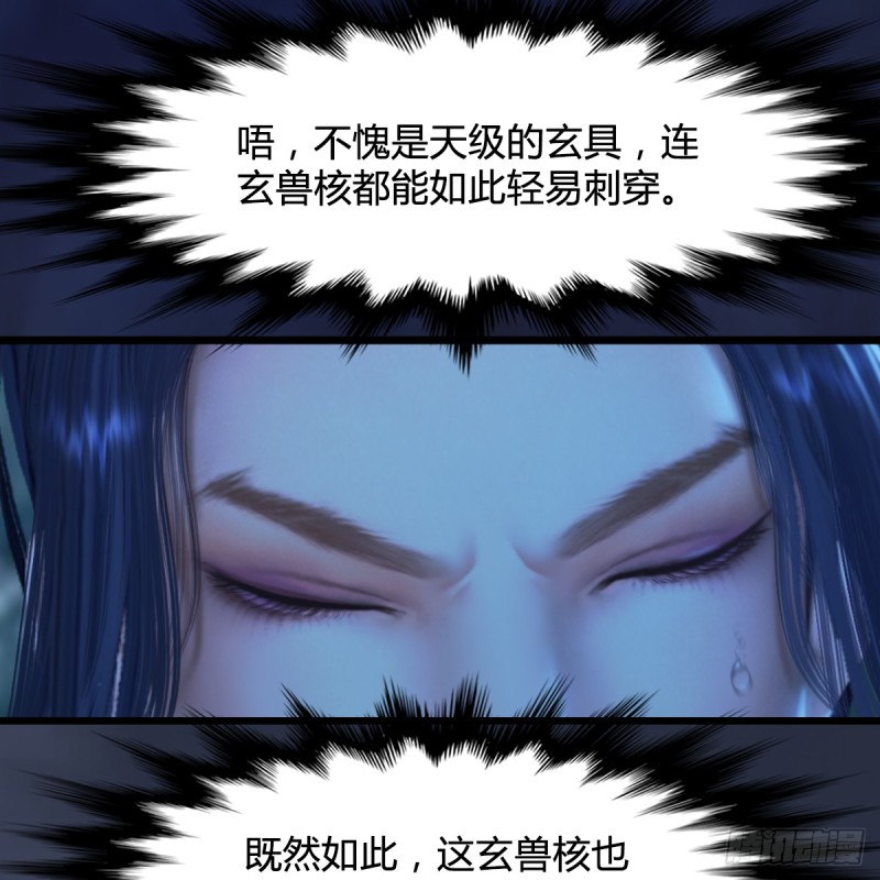 第274话：又见闭小月27