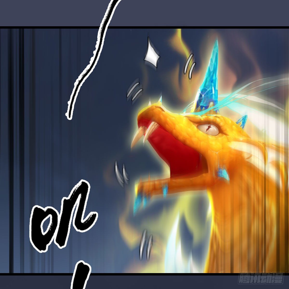 第473话：毛线VS卞星河80