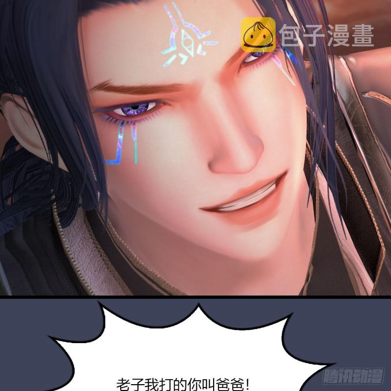 第454话：凌是我的6