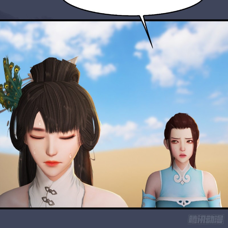 第318话：闭小月暴走51