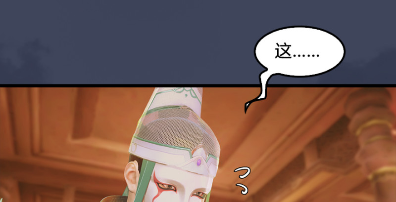 第190话：拯救三圣（中）112