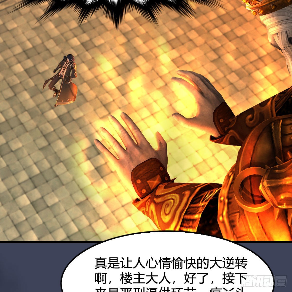 第617话：压制61