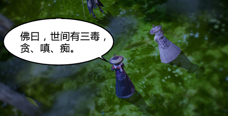 第217话：白僧之死5