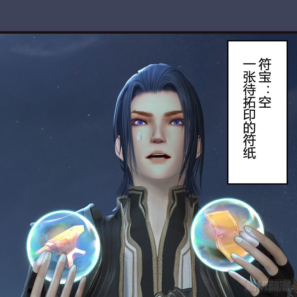 第582话：抱我36
