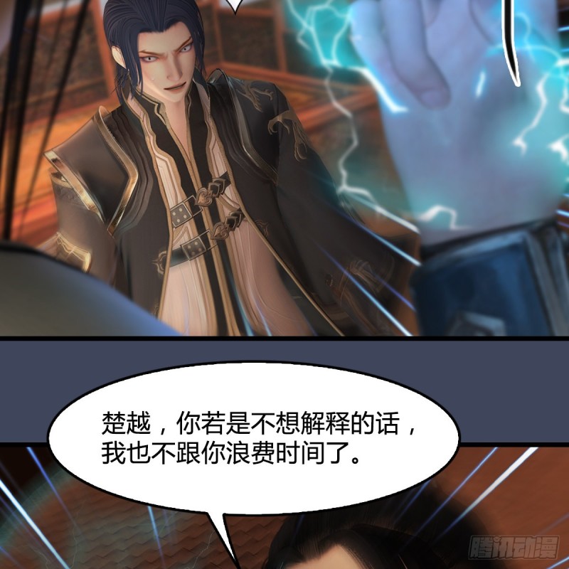 第405话：师承天阑令27