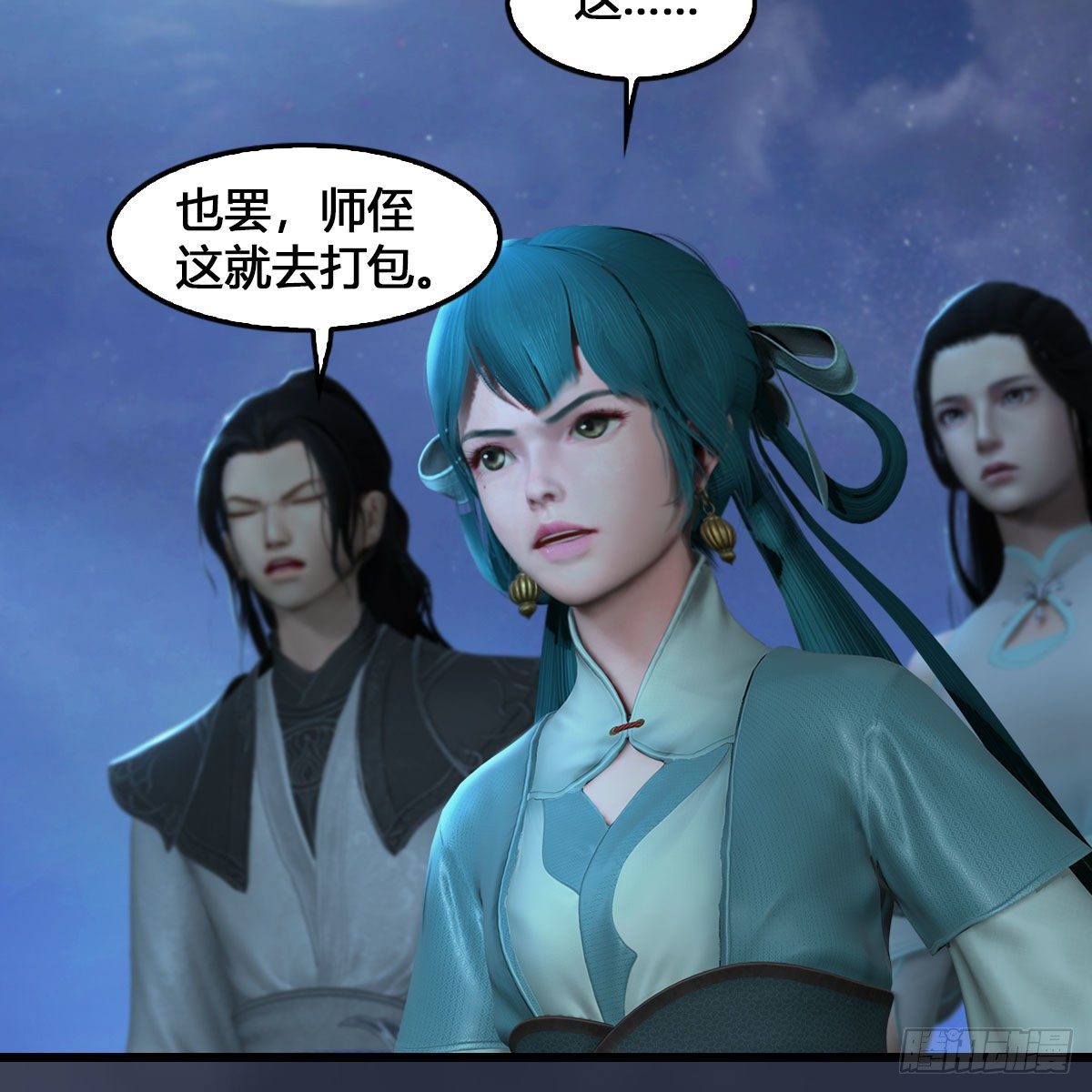 第548话：海族摄政王27