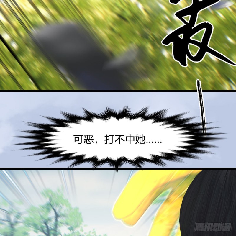 第426话：叹生VS石磊52