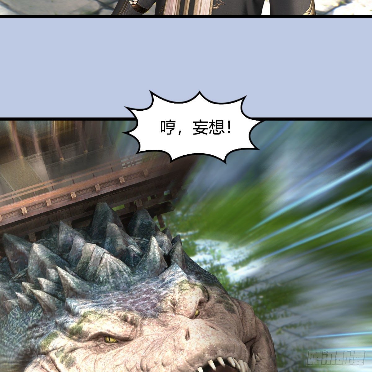 第605话：定玄石31