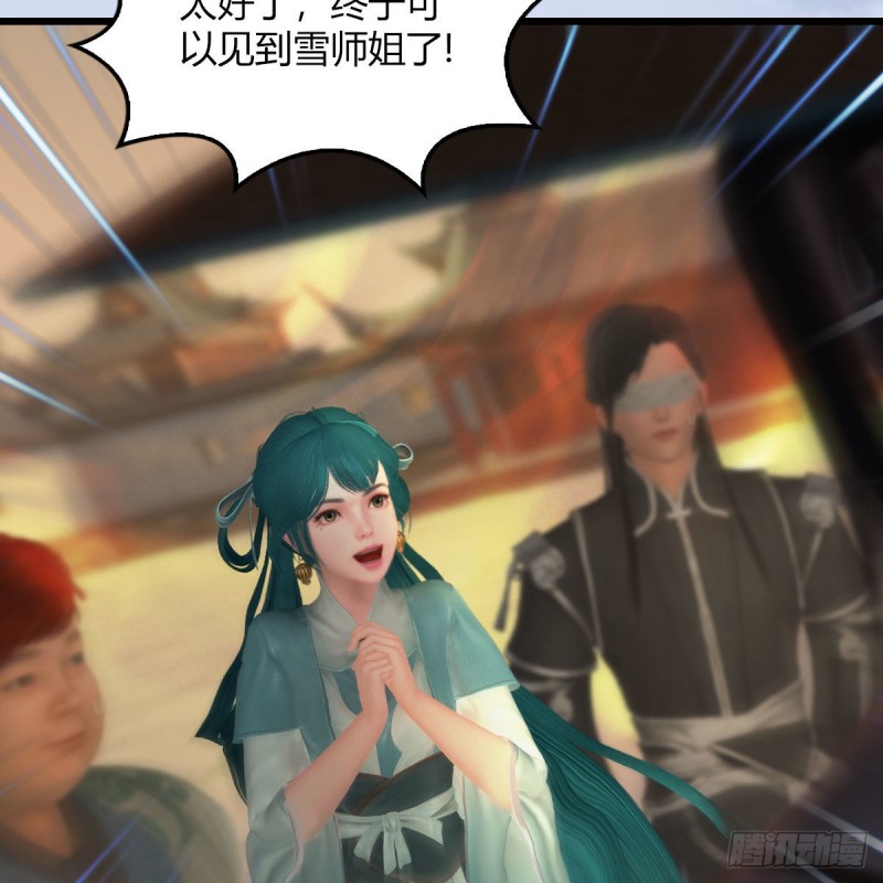 第461话：契约山鬼女王40