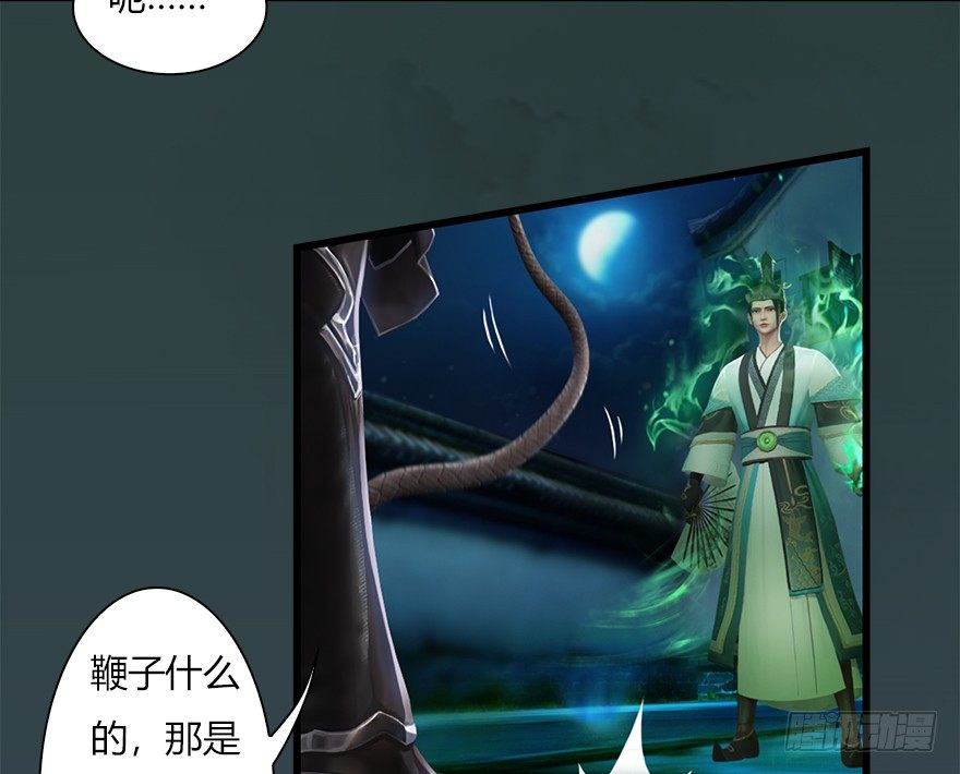 014.去吧，皮卡线！41