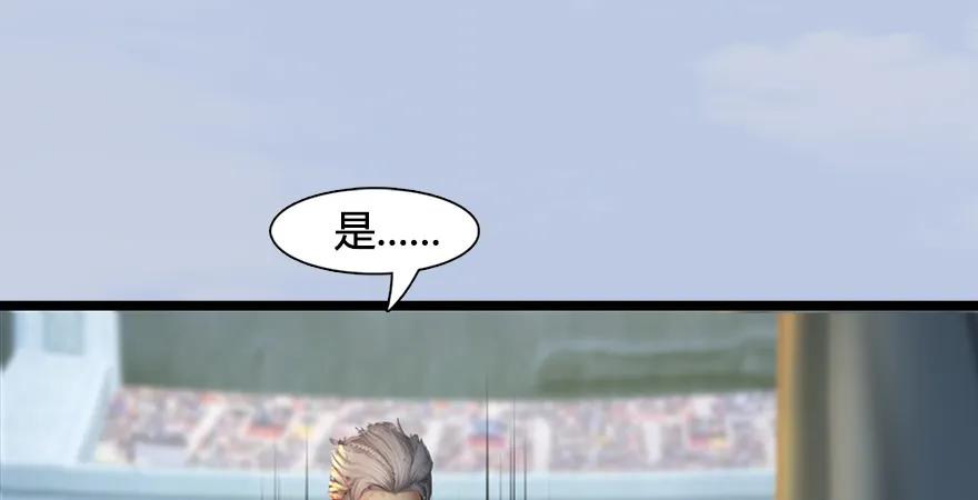 第170话：夺冠！83