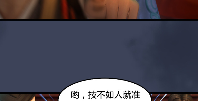 第189话：拯救三圣（上）88
