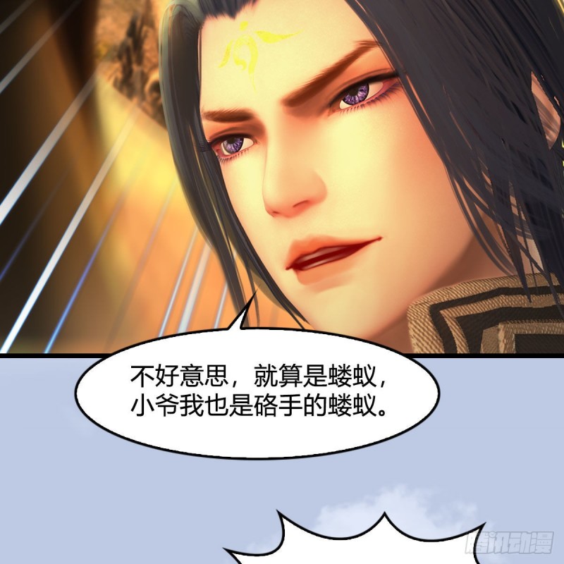 第338话：大部队抵达72