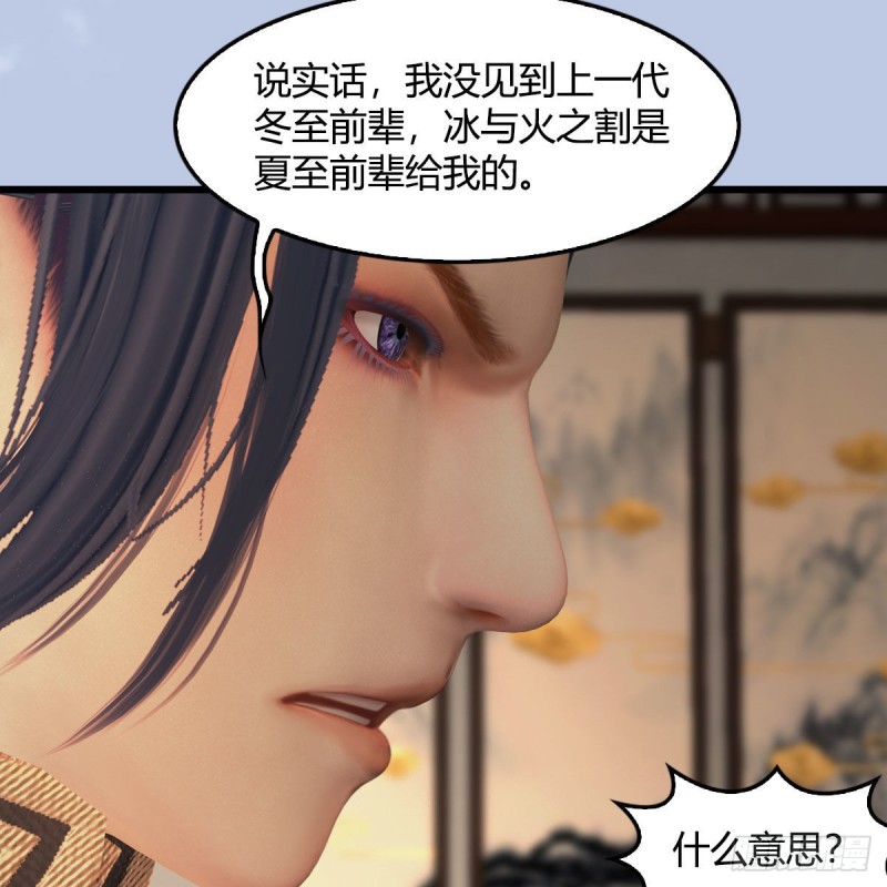 第406话：强行解释22