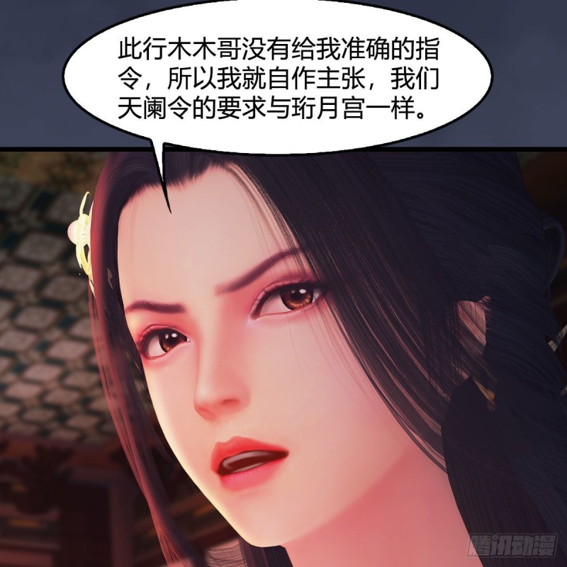 第348话：共同开发15
