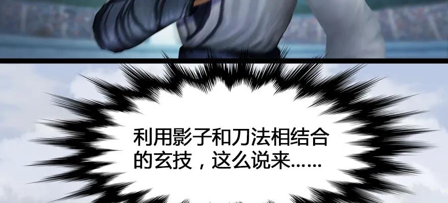 161 徐天成败北？29