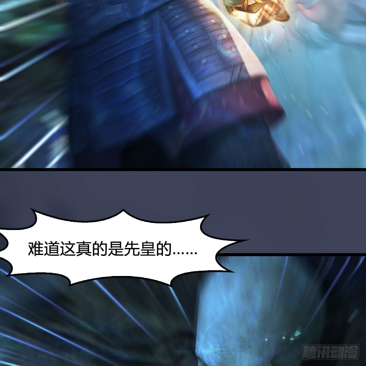 第552话：你听说过自由吗7