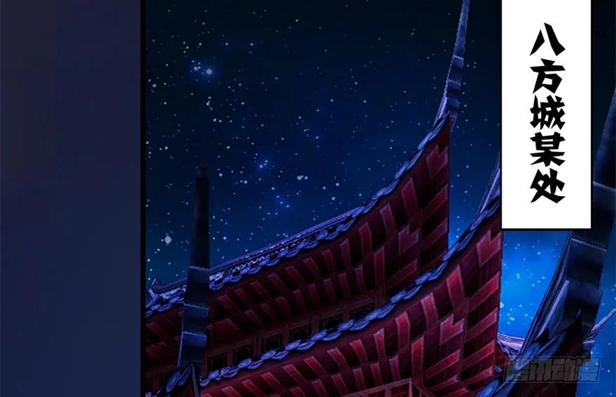 122 路修远VS西泽尔49