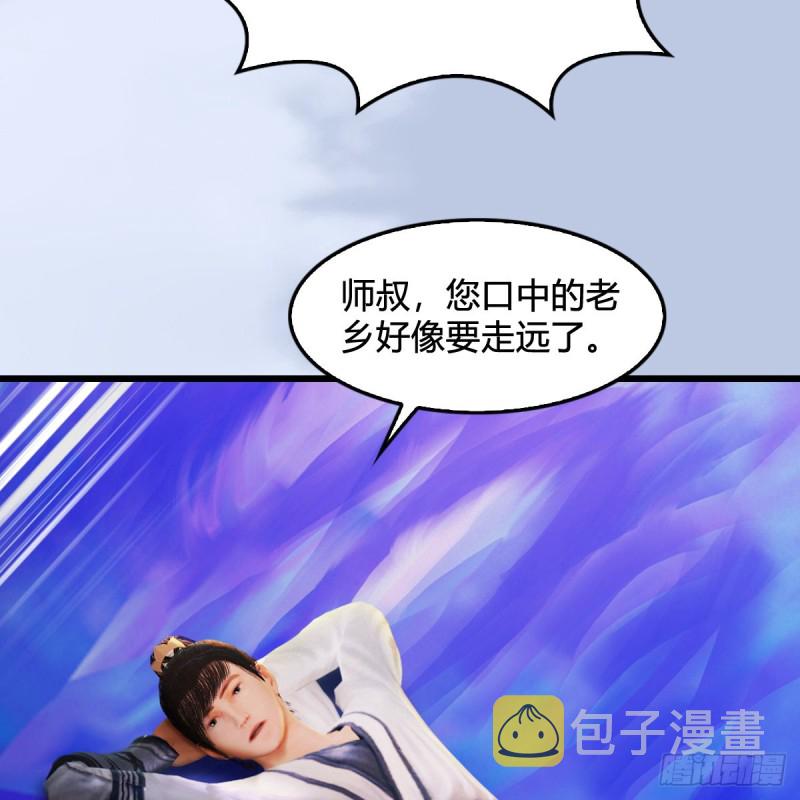 第323话：老乡，问个路11