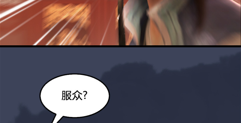 第203话：我只需要服从93
