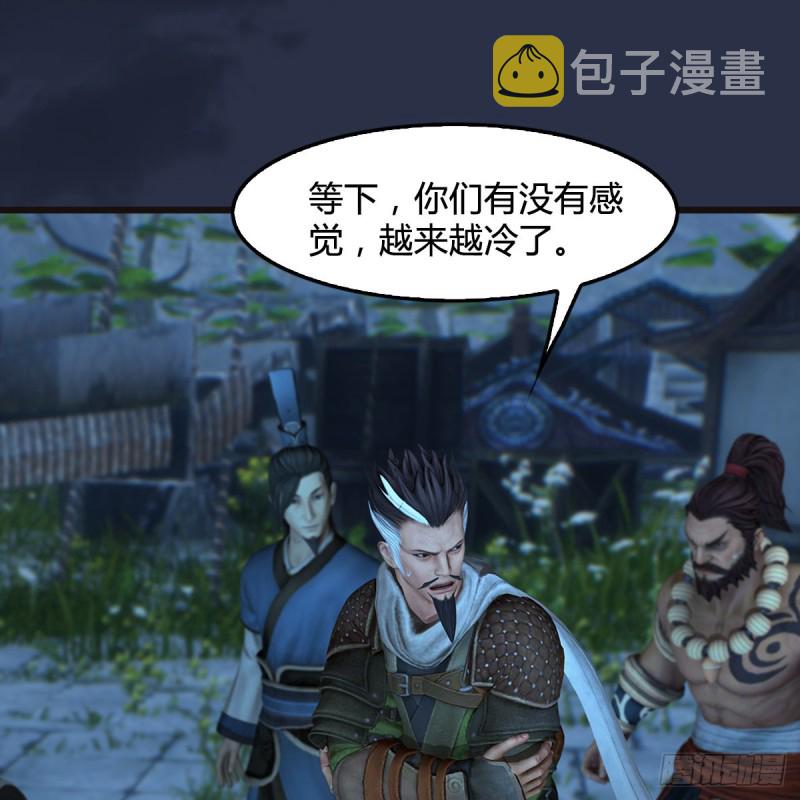 第364话：玄兽托孤55