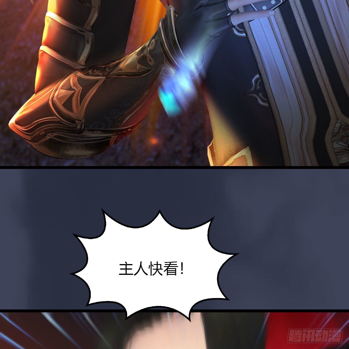 第502话：绝不回头看爆炸87
