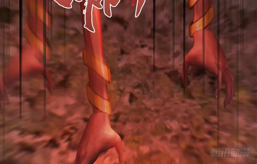 133 酒公子VS鬼师（下）11