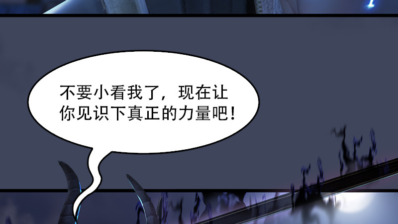 第240话：转轮王之死53