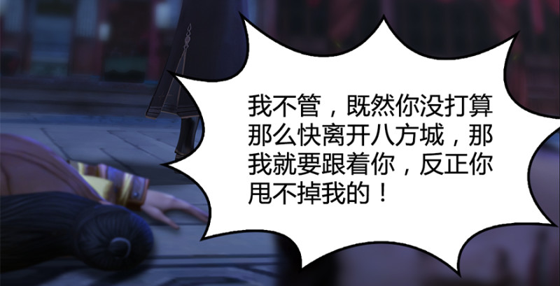 第224话：神秘黑气90