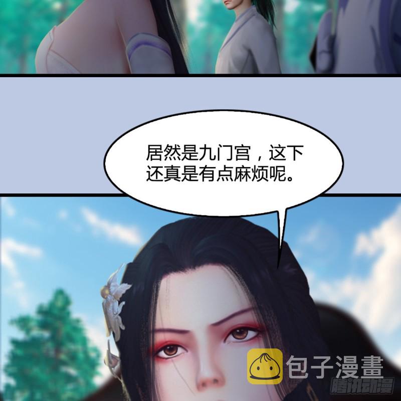 第327话：死门门主之死14