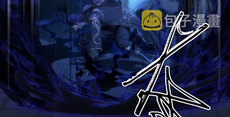 第223话：疯狂杀戮79