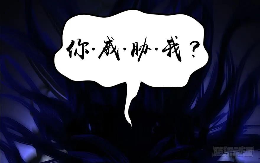 086 你威胁我？69