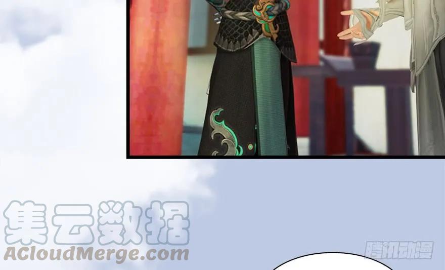 082 身份暴露20