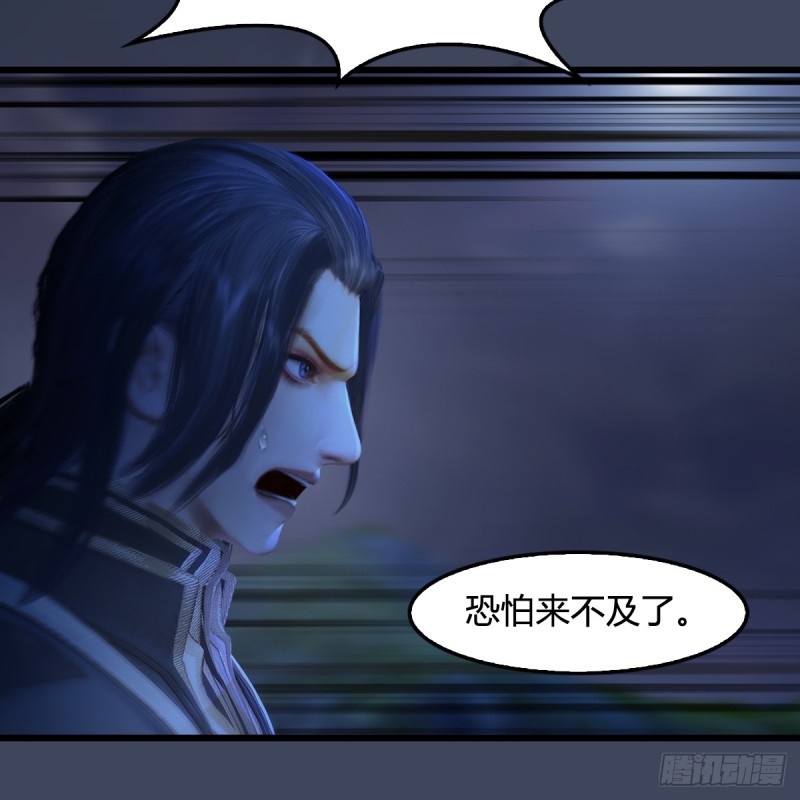 第260话：鬼先生40