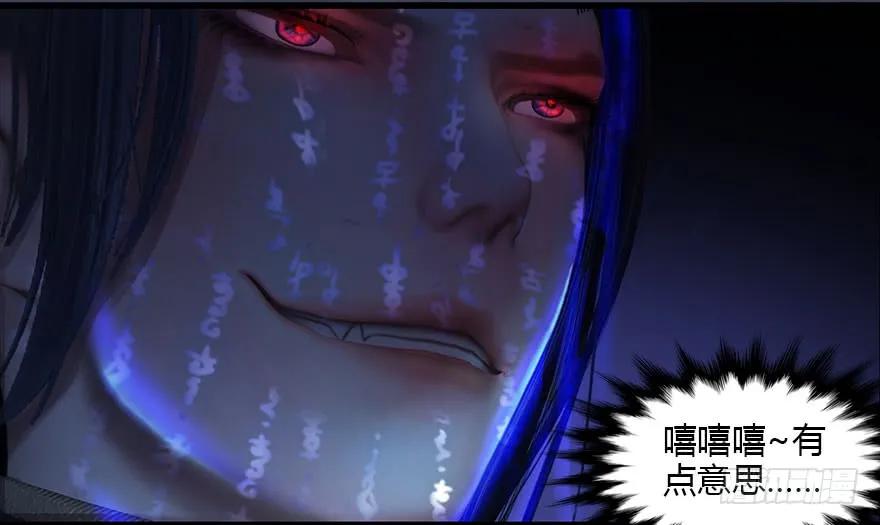 086 你威胁我？83