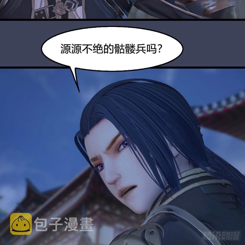 第375话：屍王10
